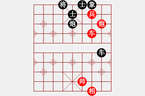 象棋棋譜圖片：小小辣妹(6段)-和-許敗不許勝(1段) - 步數(shù)：240 