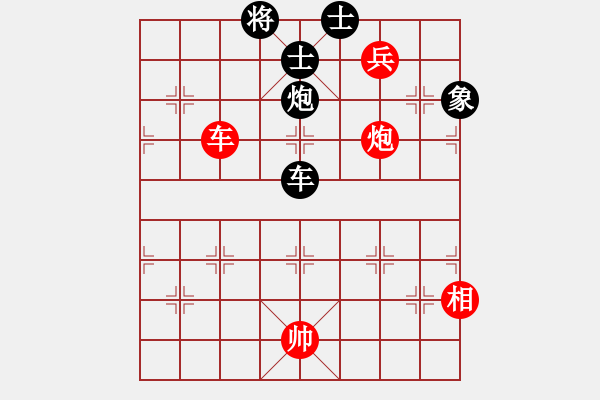 象棋棋譜圖片：小小辣妹(6段)-和-許敗不許勝(1段) - 步數(shù)：250 