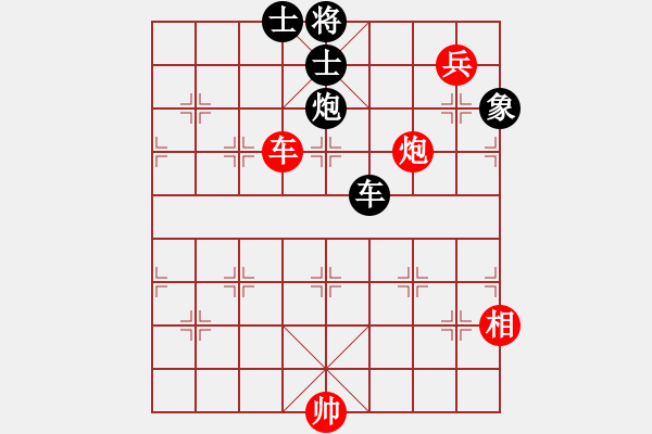 象棋棋譜圖片：小小辣妹(6段)-和-許敗不許勝(1段) - 步數(shù)：260 