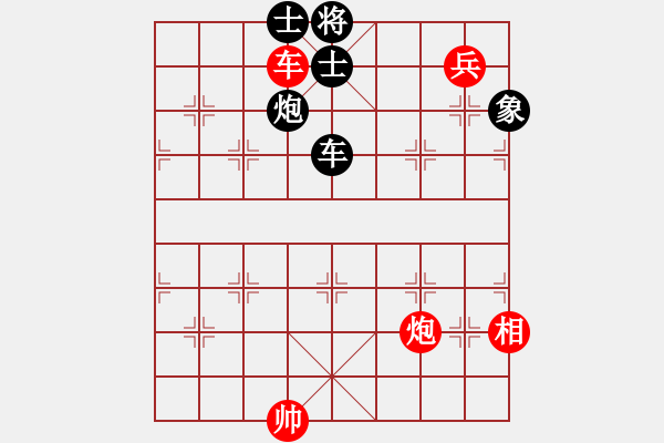 象棋棋譜圖片：小小辣妹(6段)-和-許敗不許勝(1段) - 步數(shù)：270 