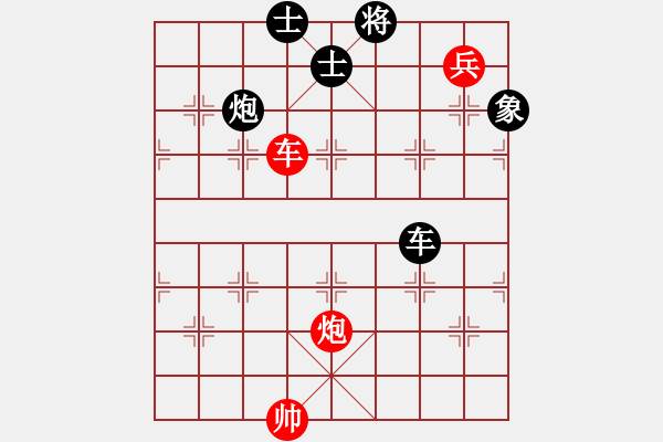 象棋棋譜圖片：小小辣妹(6段)-和-許敗不許勝(1段) - 步數(shù)：290 