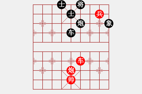 象棋棋譜圖片：小小辣妹(6段)-和-許敗不許勝(1段) - 步數(shù)：300 