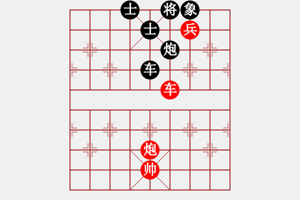 象棋棋譜圖片：小小辣妹(6段)-和-許敗不許勝(1段) - 步數(shù)：310 