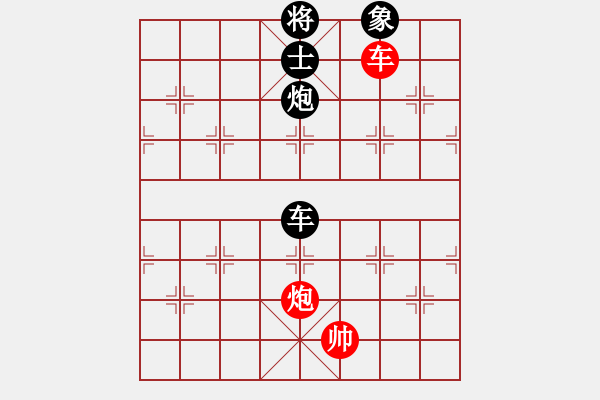 象棋棋譜圖片：小小辣妹(6段)-和-許敗不許勝(1段) - 步數(shù)：330 