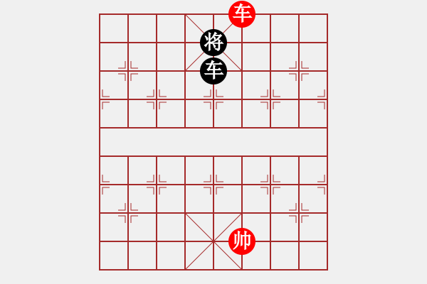 象棋棋譜圖片：小小辣妹(6段)-和-許敗不許勝(1段) - 步數(shù)：340 