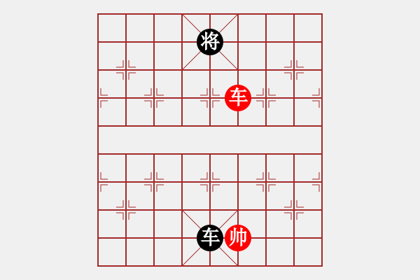 象棋棋譜圖片：小小辣妹(6段)-和-許敗不許勝(1段) - 步數(shù)：350 