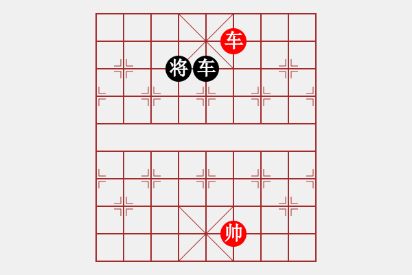 象棋棋譜圖片：小小辣妹(6段)-和-許敗不許勝(1段) - 步數(shù)：360 