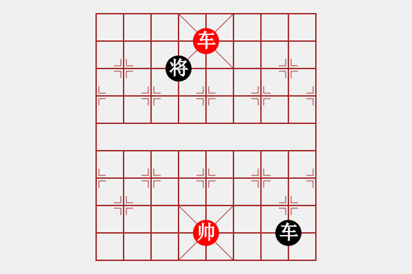 象棋棋譜圖片：小小辣妹(6段)-和-許敗不許勝(1段) - 步數(shù)：380 