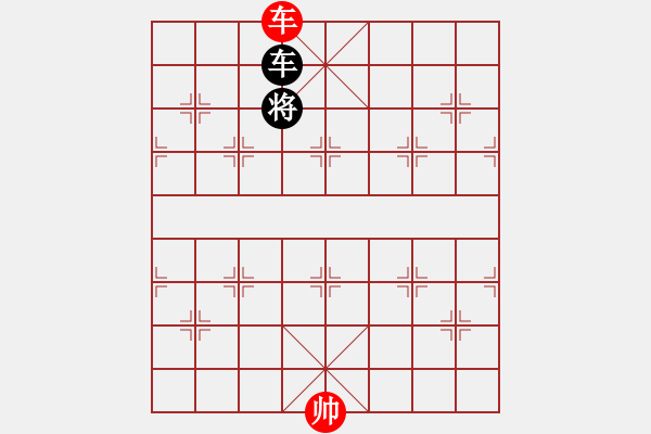 象棋棋譜圖片：小小辣妹(6段)-和-許敗不許勝(1段) - 步數(shù)：390 