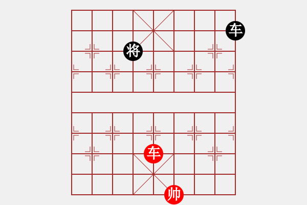 象棋棋譜圖片：小小辣妹(6段)-和-許敗不許勝(1段) - 步數(shù)：400 