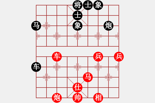 象棋棋譜圖片：小小辣妹(6段)-和-許敗不許勝(1段) - 步數(shù)：90 