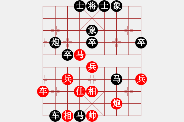 象棋棋譜圖片：柳大華 先負(fù) 李鴻嘉 - 步數(shù)：60 