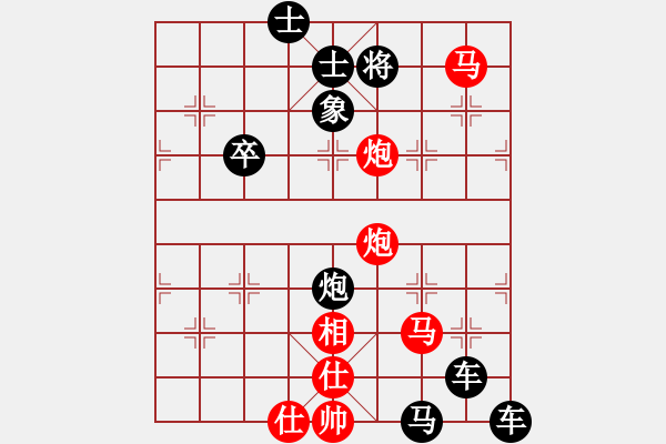 象棋棋谱图片：157连震春雷 - 步数：15 