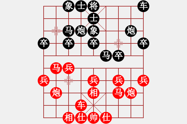 象棋棋譜圖片：2004.11聯(lián)眾CEG復(fù)賽對(duì)局5 - 步數(shù)：20 