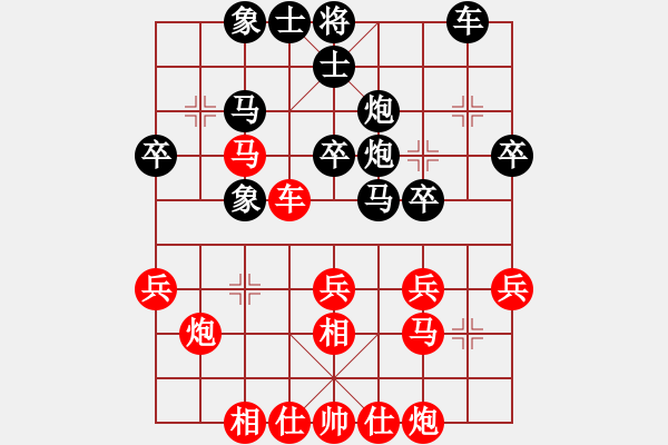 象棋棋譜圖片：2004.11聯(lián)眾CEG復(fù)賽對(duì)局5 - 步數(shù)：30 