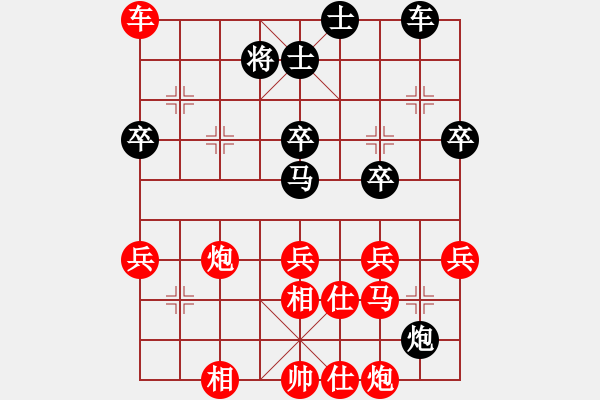 象棋棋譜圖片：2004.11聯(lián)眾CEG復(fù)賽對(duì)局5 - 步數(shù)：50 