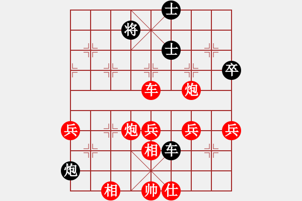 象棋棋譜圖片：2004.11聯(lián)眾CEG復(fù)賽對(duì)局5 - 步數(shù)：60 