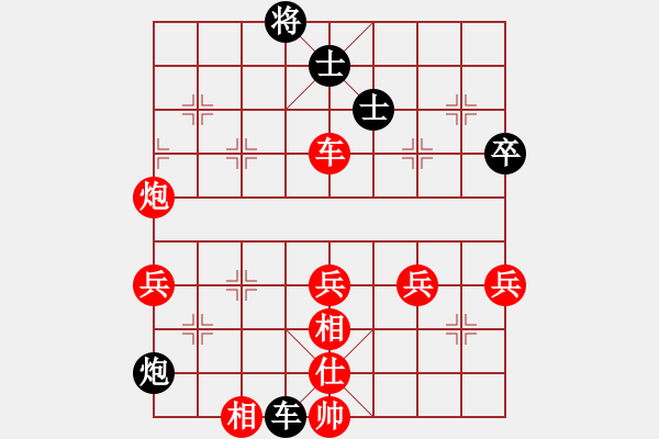 象棋棋譜圖片：2004.11聯(lián)眾CEG復(fù)賽對(duì)局5 - 步數(shù)：70 