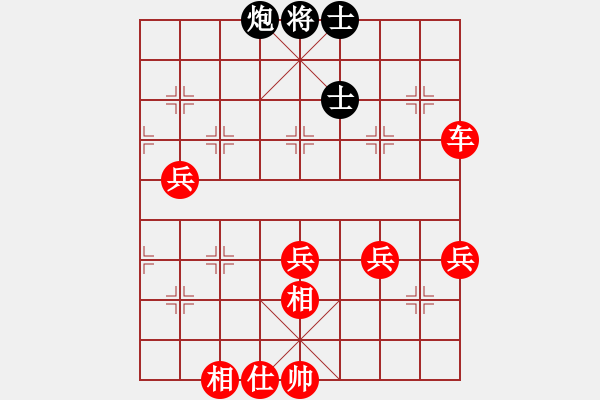 象棋棋譜圖片：2004.11聯(lián)眾CEG復(fù)賽對(duì)局5 - 步數(shù)：80 