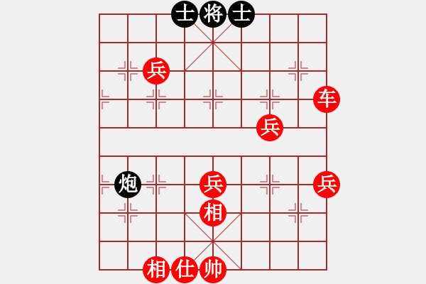 象棋棋譜圖片：2004.11聯(lián)眾CEG復(fù)賽對(duì)局5 - 步數(shù)：90 