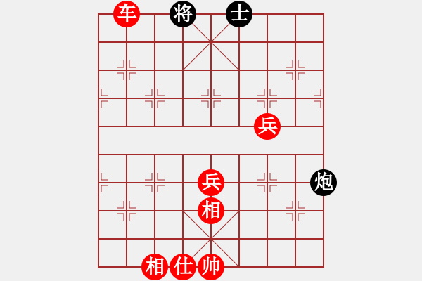 象棋棋譜圖片：2004.11聯(lián)眾CEG復(fù)賽對(duì)局5 - 步數(shù)：99 