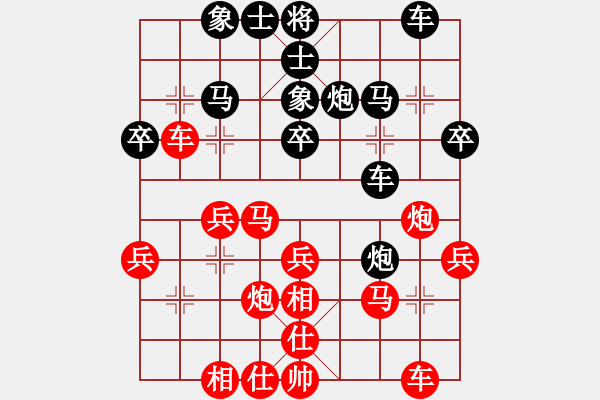 象棋棋譜圖片：第 145 局 上海 胡榮華 （先負(fù)） 湖北 柳大華 東方電腦柳大華實(shí)戰(zhàn)百局（來源 胡海濤fight - 步數(shù)：30 