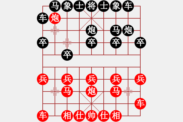 象棋棋譜圖片：熱血盟_英雄[紅] -VS- 熱血盟★和仔[黑] - 步數(shù)：10 