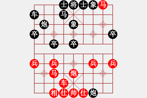 象棋棋譜圖片：熱血盟_英雄[紅] -VS- 熱血盟★和仔[黑] - 步數(shù)：30 