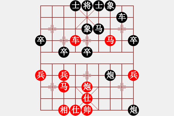 象棋棋譜圖片：熱血盟_英雄[紅] -VS- 熱血盟★和仔[黑] - 步數(shù)：40 