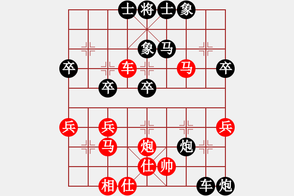 象棋棋譜圖片：熱血盟_英雄[紅] -VS- 熱血盟★和仔[黑] - 步數(shù)：44 