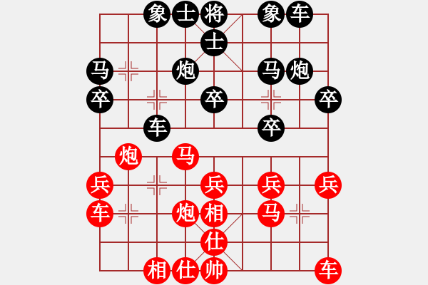 象棋棋譜圖片：顧韶音 先負(fù) 葉國(guó)品 - 步數(shù)：20 