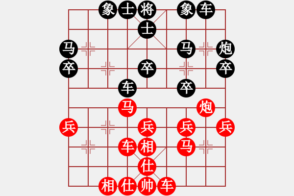 象棋棋譜圖片：顧韶音 先負(fù) 葉國(guó)品 - 步數(shù)：30 