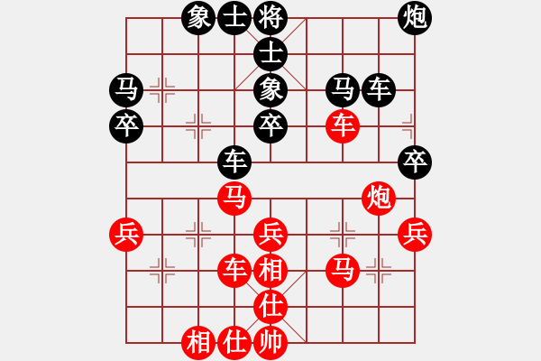 象棋棋譜圖片：顧韶音 先負(fù) 葉國(guó)品 - 步數(shù)：40 