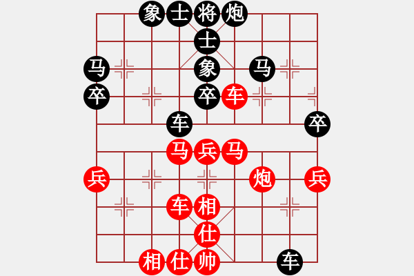 象棋棋譜圖片：顧韶音 先負(fù) 葉國(guó)品 - 步數(shù)：50 