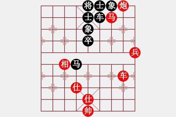 象棋棋譜圖片：筋斗把式(2段)-勝-末靈風(2段) - 步數(shù)：100 