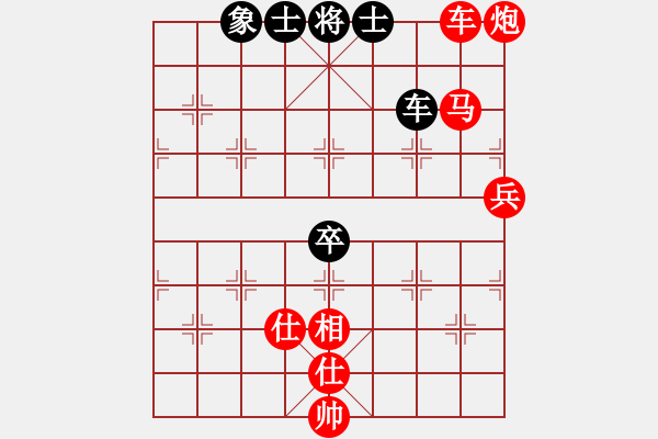 象棋棋譜圖片：筋斗把式(2段)-勝-末靈風(2段) - 步數(shù)：130 