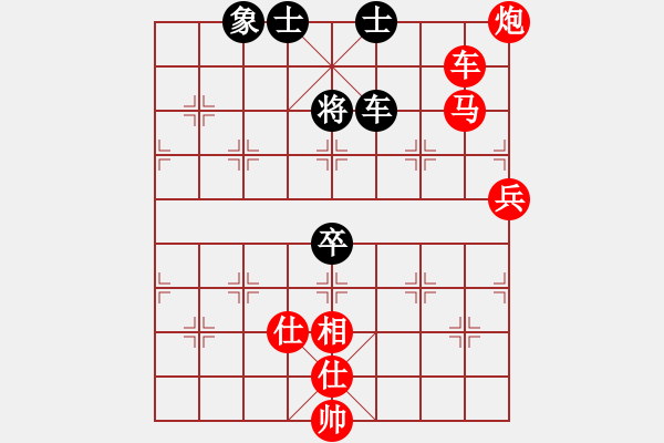 象棋棋譜圖片：筋斗把式(2段)-勝-末靈風(2段) - 步數(shù)：140 