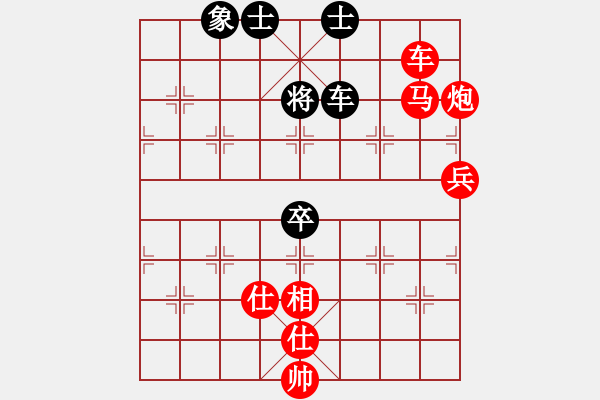 象棋棋譜圖片：筋斗把式(2段)-勝-末靈風(2段) - 步數(shù)：141 