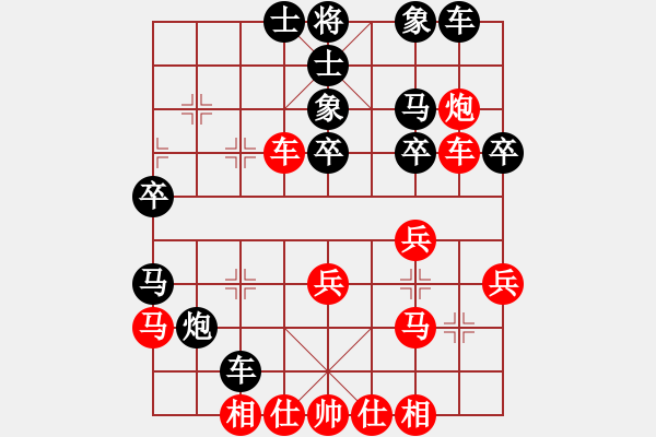 象棋棋譜圖片：筋斗把式(2段)-勝-末靈風(2段) - 步數(shù)：30 