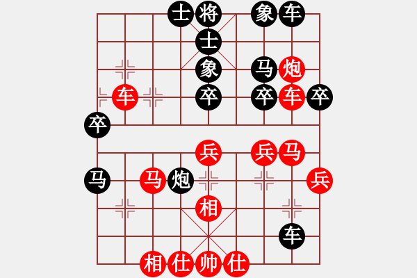 象棋棋譜圖片：筋斗把式(2段)-勝-末靈風(2段) - 步數(shù)：40 