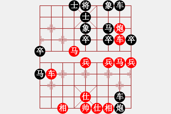 象棋棋譜圖片：筋斗把式(2段)-勝-末靈風(2段) - 步數(shù)：50 