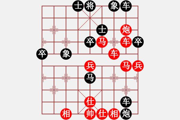 象棋棋譜圖片：筋斗把式(2段)-勝-末靈風(2段) - 步數(shù)：60 