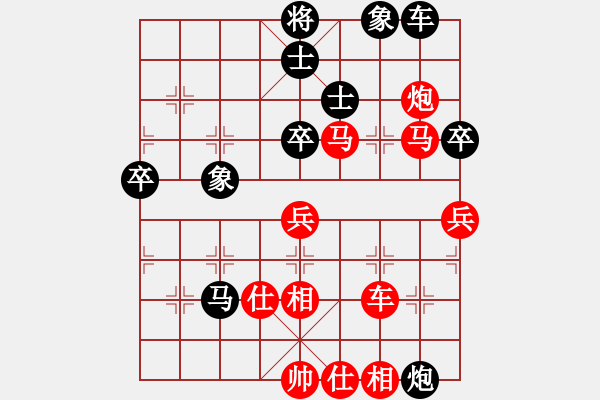 象棋棋譜圖片：筋斗把式(2段)-勝-末靈風(2段) - 步數(shù)：70 