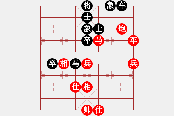 象棋棋譜圖片：筋斗把式(2段)-勝-末靈風(2段) - 步數(shù)：80 