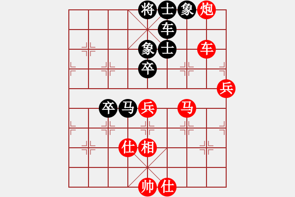 象棋棋譜圖片：筋斗把式(2段)-勝-末靈風(2段) - 步數(shù)：90 