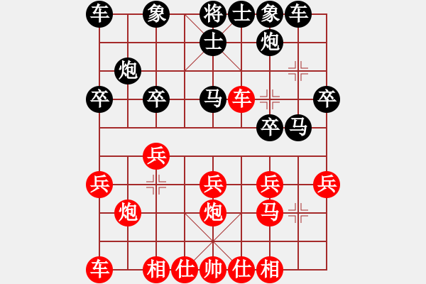 象棋棋譜圖片：棋友-魚aiq鳥(niǎo)[575644877] -VS- 笑林廣記[408216283] - 步數(shù)：20 