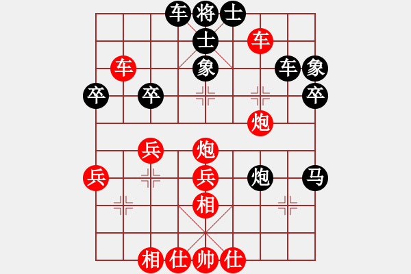 象棋棋譜圖片：棋友-魚aiq鳥(niǎo)[575644877] -VS- 笑林廣記[408216283] - 步數(shù)：40 