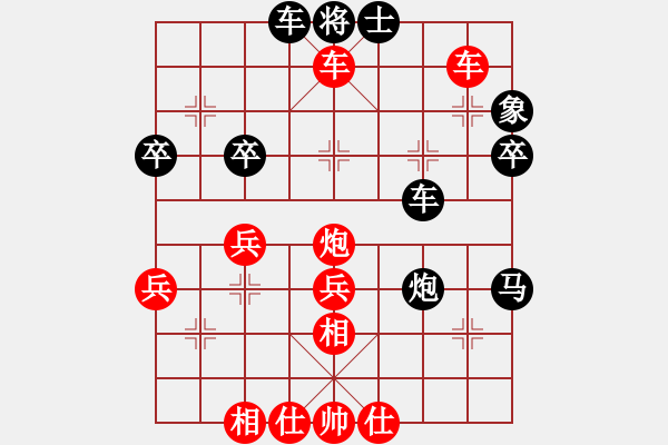 象棋棋譜圖片：棋友-魚aiq鳥(niǎo)[575644877] -VS- 笑林廣記[408216283] - 步數(shù)：45 