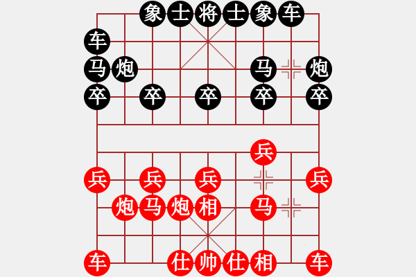 象棋棋譜圖片：國(guó)家領(lǐng)導(dǎo)(5段)-勝-溫州棋謎(2段) - 步數(shù)：10 