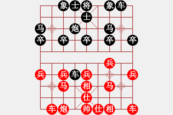 象棋棋譜圖片：國(guó)家領(lǐng)導(dǎo)(5段)-勝-溫州棋謎(2段) - 步數(shù)：20 